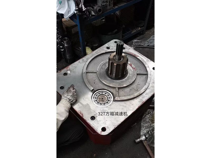 32T方箱減速機(jī)